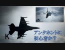 Ace Combat 7 Multiplayer438  バトルロイヤル  F-2A