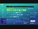 GROOVE COASTER 4EX difficulty 13 一覧【2】音楽ゲーム，オリジナル編