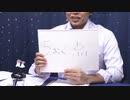 【仲村宗悟さん、増元拓也さん】『占い男子』その5夜≪後編≫