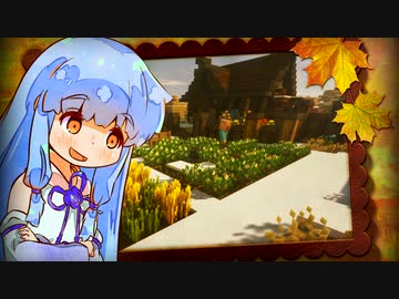 【Minecraft村作り】琴葉てくとぴあ村 #2【VOICEROID実況】