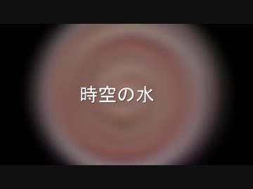 ヒラサワ関連メドレー【○○の○○】