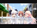 枯れ無い桜の木の下で【D.C.IIP.S.#96】
