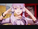 [MMD]ゆかりさんでどりーみんチュチュ[タイツ]