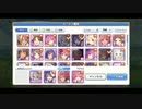 プリコネR初心者が☆6コッコロ解放クエストを4人編成でクリアしてみた