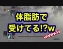 【第24話】女２人、ダクソ3。何も起きないはずがなく…