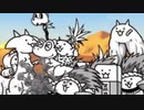 【実況】いまさら始めるにゃんこ大戦争（開眼のちびネコトカゲ編）part120