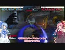 【Overwatch】おーばーうぉっちやるでpart5【琴葉姉妹実況】