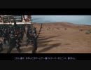 呑併天下！Totalwar Three kingdomsゆっくり実況！(12)