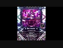 【SDVX】OUTERHEΛVEN 【EXH】
