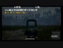 北上双葉と似てるニコニコ生主のドン勝