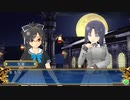 閃乱カグラ SHINOVI VERSUS -少女達の証明-【part 22】