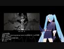 【冷声ナヤツ_戦】ニルの存在論【UTAU COVER】