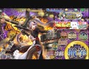 【あとのまつり級151秒】我ら政剣メイド隊！＆友情は永遠！【政霊よ、自律せよ】
