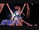 難易度地獄でイース8の物語を全力で楽しむ【裏ダンジョン攻略編】part4