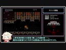 【単発】OИEが改造スーパーメトロイドHallow Eveでハロウィンを楽しむ