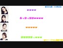 Pl@net Sphere個人的お気に入りシーン集（2019年10月編）