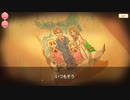 【マギアレコード】私は魔法少女だから！！【163】RinD④