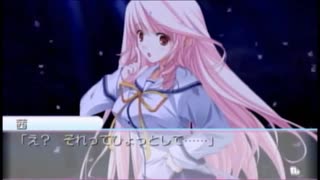 枯れ無い桜の木の下で【D.C.IIP.S.#98】