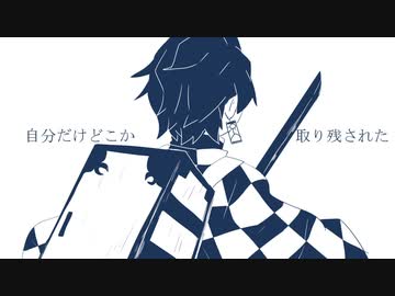 【手描き】ト.リ.ノ.コ.シ.テ.ィ【鬼滅の刃】