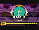 【実況】中年男性が挑む運動負荷MAXの旅 part09【リングフィットアドベンチャー】
