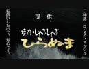 二神島でボートロックフィッシュゲーム