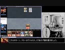 パイオニアで龍を継ぐ