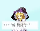 魔法使いの落とし物２【東方日常小劇】