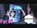 命なき者の想いPart6