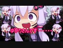 ゆかりさんは好きな様にゲームをして遊ぶんです④(レイストームの壱)