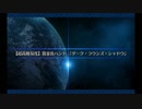 セイバーウォーズ2_19 超高難易度「ダーク・ラウンズ・シャドウ」