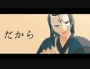 【MMDうたわれるもの】メーベル【ハクオロ】