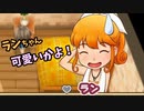 「牧場物語再会のミネラルタウン」で実況プレイ再開してみた　その6