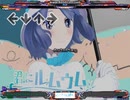 [stepmania指譜面]君にルムウム 燦鳥ノム