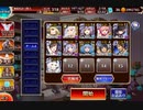 謎の魔物GG 30672G 放置金策　確定73GG 　敵出現パターン１【千年戦争アイギス】