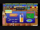 【イイ男♂の実況】ザ・ファミレス　part61