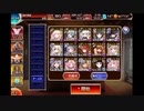 千年戦争アイギス　魔神アガレス降臨Lv16☆4