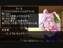 【DX3rd】lunatic syndrome【卓遊戯】3-5.5