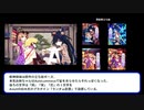 【MMD杯ZERO２】東方月のワルツ（絵コンテ比較と解説）