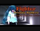 【MMD】ミクちゃんがFighterをクール＆ビューティーなダンスで踊るみたいです。