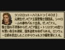 タクティクスオウガをてけてけ実況 part2-2