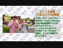 2019年11月4日高知競馬9R Ｏ－くす協賛 うまのこＴＩＭ特別(C1-2組) ロイヤルジュビリー