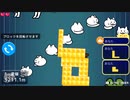 ソロタワー 右傾斜 3622.9m 2倍速