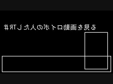 紹介動画債務者向け☆返済のススメ