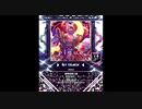 【SDVX】pique【EXH】