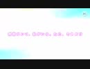 【キュー！】主の引きの強さがかしこまり〜な声優育成ゲームpart9【CUE! 実況】