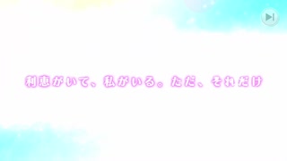 【キュー！】主の引きの強さがかしこまり〜な声優育成ゲームpart9【CUE! 実況】