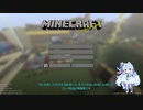 【Minecraft】ボイチェビうなメイカーズとついなちゃんのChromaticraft1