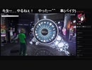 部長とケリーさんと ま視聴者の GTA5【実況プレイ】その499