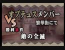 【実況】サモンナイトで俺が楽しい part.6