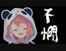 【笹木咲】不憫まとめ【にじさんじ】